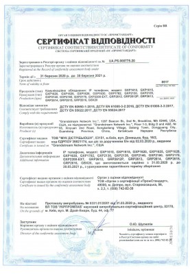 Сертификат соответствия IP-телефонов Grandstream серии GXP-GRP-GBX
